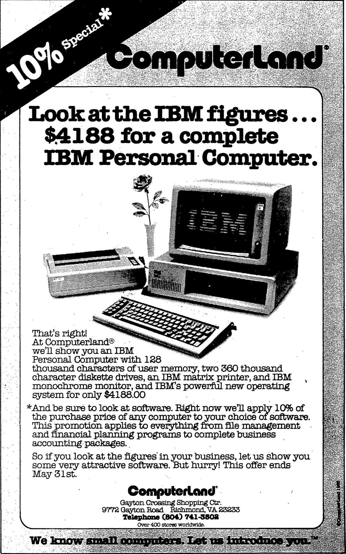 Computerland.jpg